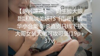  新人年轻嫩妹子黑丝内衣卖力交，无套啪啪后入粉红龟头射在肚子上