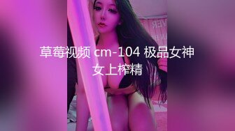 STP30952 文静乖巧眼镜妹！双马尾一脸呆萌！JK装没穿内裤，手指扣穴舔假屌，插入多毛骚逼，爽的娇喘不断