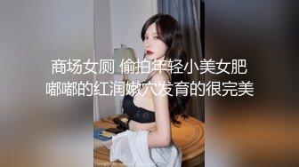 【新片速遞】   Onlyfans 极品白虎网红小姐姐⭐NANA⭐2024-10-22 会员私信短片流出