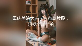 7/10最新 屌丝硬上风骚白富美大屌狂肏榨精喷射饱满阴户干了累的腰疼VIP1196