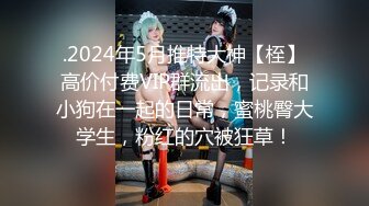  绿帽老公带着漂亮老婆参加淫乱的3P派对完美露脸