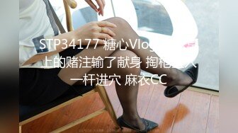 【性爱调教全网首发】推特调教系大神虐恋SM性奴母狗女奴 狂操捆绑 群P露出 羞耻凌辱