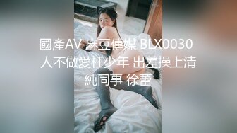 银行美女职员和男友啪啪视频被渣男分手后曝光