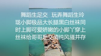 【极品嫩模女神】吴梦梦 麻豆传媒MM-86 下流的肛门交配 吸吮粗硬大弯屌 女上位直击后庭紧致夹吸 肏麻内射中出