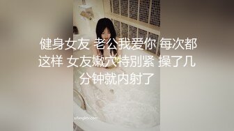 [2DF2] 云盘泄密-颜值酷似某女星的水嫩漂亮美女酒店和富二代男友激情啪啪,纯天然美乳翘臀干的表情销魂淫荡.高清版! - soav_ev[BT种子]