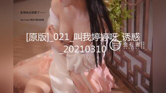 [原創錄制](sex)20240202_新人海外请哥哥教育