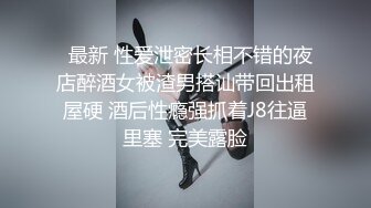 年轻小美女JK制服就是撩人啊 白嫩娇躯大长腿坐在鸡巴上挑逗摩擦销魂沸