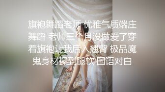 勾搭的良家少妇 很少给老公口交 差点儿呛到了 近距离啪啪后入 真实刺激必看佳作