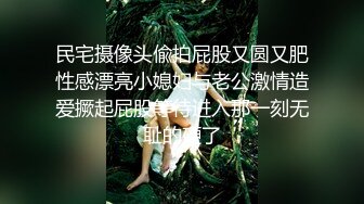 美女自拍AV洗完澡与男友做爱后入淫叫