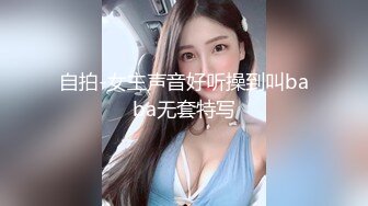 青岛女友水炮，说我天生为女人而生