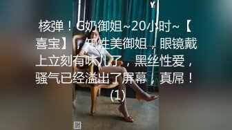 ⚫️⚫️技术型厕拍达人商场女厕隔板缝洞中全方位偸拍多位少女少妇方便，近景特写又拍脸1080P高清