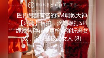 STP33827 超美！仙女般单眼皮校花【小初】娇小身材奶子大年末极品尤物频出 19岁正是较嫩可口的年龄，超赞！