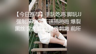 还在读大三的性感美女课余时间兼职平面拍摄,酒店被摄影师高价潜规则,床上调戏完又在凳子上干,