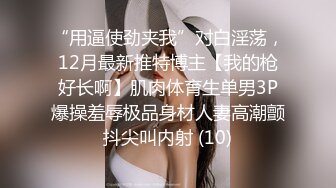 OnlyFans媚黑人妻【hollyhotwife】媚黑母狗~淫趴肉便器~极度饥渴熟女人妻~喷水自如【77V】  (17)