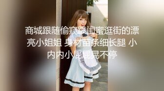 监控破解美体中心多位年轻美女少妇做激光脱B毛和阴部护理 (10)