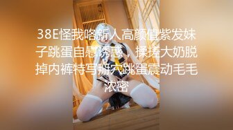 《云盘高质泄密》露脸才是王道！极品身材漂亮拜金大学生美眉被金主包养找来朋友一起大玩3P多种情趣上下开攻内射纯纯反差婊