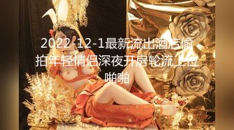 【新片速遞】黑丝绝美❤️-91luck-❤️极品制服OL秘书，气质女神长相、风格、技巧都无可挑剔！