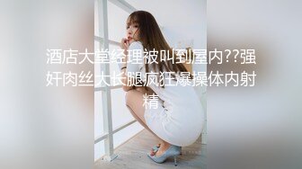 YCM042 我的上司是约炮卖逼女▌Rona ▌情趣白丝吊带