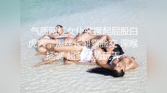 三位极品推主大尺度性爱私拍流出 白嫩漂亮美乳 干净小穴好漂亮