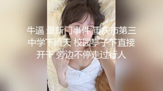 颜值身材极品的漂亮妹子，性爱技术高超，丰腴高挑肉体舔吸鸡巴抠搓逼逼，娇吟销魂啪啪操穴奶子跳动