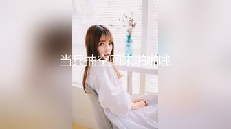 【新片速遞】 商场女厕全景偷拍一起来嘘嘘的姐妹花轮流来献B