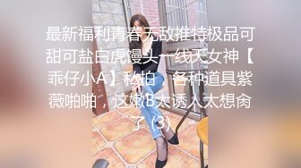 风骚的新婚妻