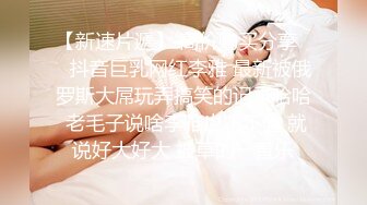 V约杭州00后学生E奶美女无套爆操 2