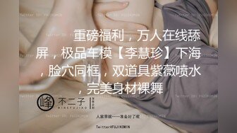 男女通吃 骚到家了 最新流出视频合集【796V】 (47)