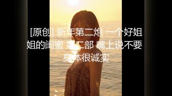 STP30947 ?网黄女神?  极品蜜汁白虎神鲍尤物▌娜娜▌剧情大作《继母的密语》超多对白 美妙胴体 妈妈被肏的欲仙欲死 VIP0600