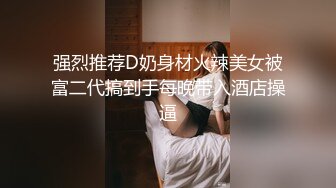 Jennie 品嘗中