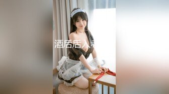 9/4最新 黑客破解中年领导和风韵女下属酒店偷情又抠又干爆操美穴VIP1196