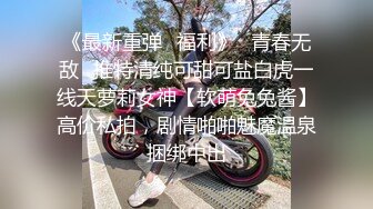 【真实良家胸部保养全程偷拍】神似关之琳的按摩妹子手法不错，好专业良家浑然不知自己已经被看光，职业道德哪里去了呀