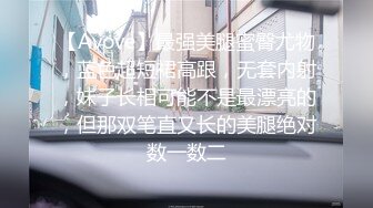 颜值小姐博眼球！豪华套房直播接客接到两个猥琐男人，一个还秃顶