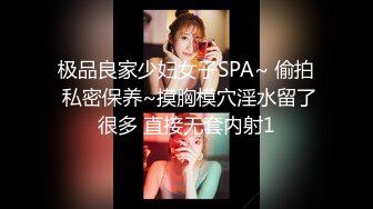 女性私密养生会所《推油少年》给美容院少妇老板娘全身推油按摩手指阴蒂挑逗 全身发麻