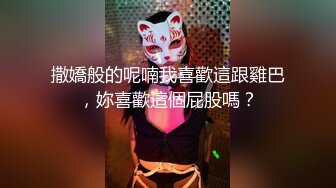 .icu@熊小诺~定制啪啪剧情空姐上门_prob4