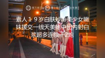 【新片速遞】  童颜巨乳小骚妹全程露脸大秀直播，性感的爆奶子自慰骚穴，给小哥舔弄大鸡巴，让小哥玩着奶子乳交上位草她