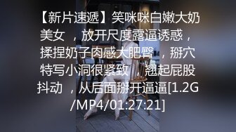 蜜桃傳媒PMC172強欲小姨子強上親姐夫-斑斑