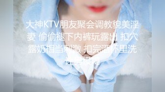 【重点推出极品美女】朋友的骚老婆，不让内射只能喷在骚逼上了，户外露出，圆润的屁屁，大大白白的奶子，真他妈的爽！