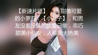 【刚做外围不久大学生美女】妹子很文静，扒掉衣服有点羞涩