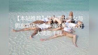 ⚫️⚫️【11月无水印福利】原版高价订购，潮汕DOM绿帽调教大神【50度先生】全集⑥，圣水3P调教各种羞辱