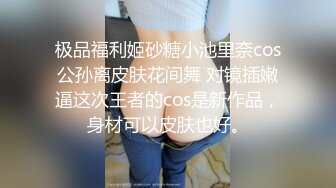 自拍泄密吃了春药的骚货扳开骚穴求着男友用力操她