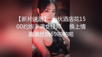 ☆稀缺资源☆★你的女神有钱人的母狗！推特富二代【上海大少爷】订阅性爱私拍，约炮各行各业极品露脸母狗，人生赢家2 (3)