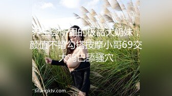 冷艳刺青师性爱成瘾勾引男客人