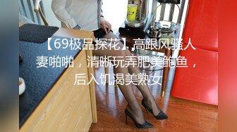 苗条大长腿妹子啪啪69互舔上位骑乘自己动侧入大力猛操