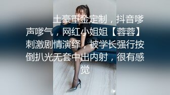 无水印源码自录--【如琼】 粉嫩无毛少女，道具自慰，白浆拉丝，抠鼻、5月14-5月31号【81V】 (38)