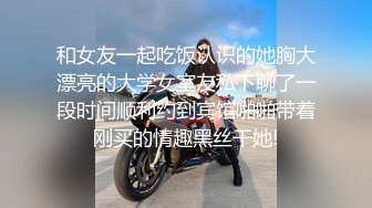 00后嫩小妹女同秀！和闺蜜双女互舔！双头龙一起互插，无毛极品粉穴