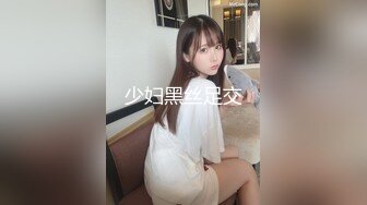 香蕉視頻傳媒 XJX0123 調教內射 美腿女霸總 狐不妖