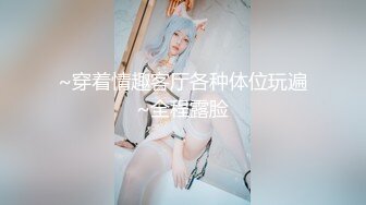 SWAG 太扯了!偷情闺蜜男友中，闺蜜突然来电 Nana