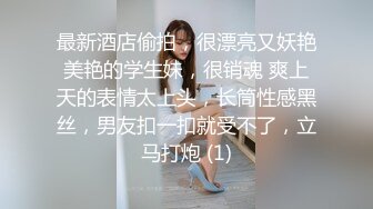 《萤石云破解》小伙带着漂亮女友酒店开房洗完澡先给她做个全身按摩放松放松再开战