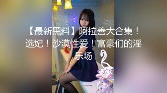 【AI换脸视频】林志玲 痴汉电车公然抽插